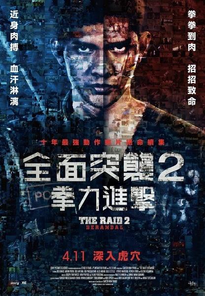 南伯明翰学院本科offer